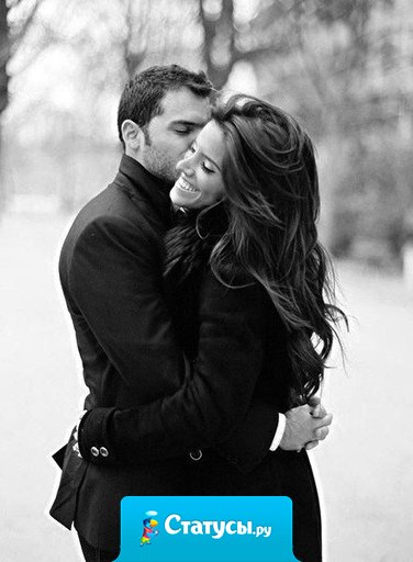 От судьбы не уйдёшь, и те люди, которые должны быть в твоей жизни, всё равно в ней будут... Даже если тебе сейчас кажется, что вы уже никогда не будете общаться.