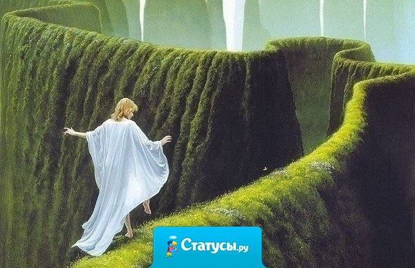 Правильно говорят - чем добрее душа, тем сложнее судьба.