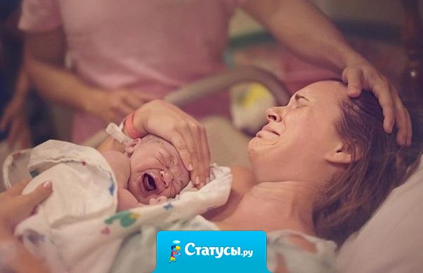 Счастье через боль.