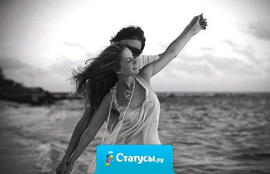 Берегите друг друга.