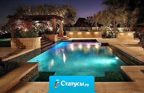 Если тебе роют яму — не мешай! Закончат — сделаешь себе бассейн… Если тебе моют кости — благодари! Артроза не будет. Если тебе плюют в спину — гордись! Ты впереди.