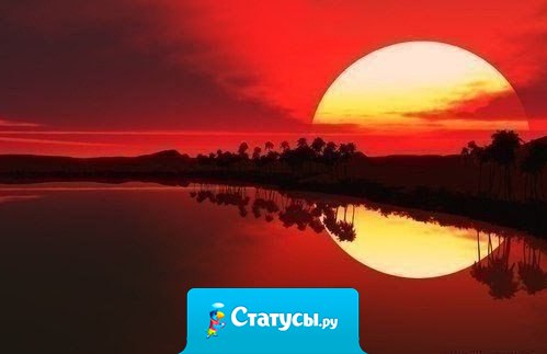 За одну ночь нельзя изменить жизнь! Но за одну ночь можно изменить свои мысли, которые навсегда изменят твою жизнь.