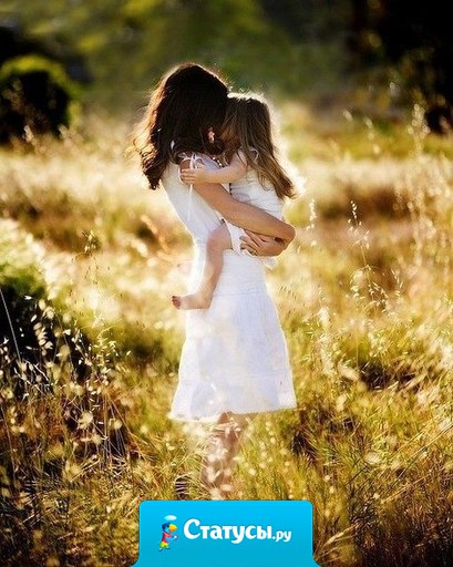 Счастье есть, оно рядом и растет каждый день!