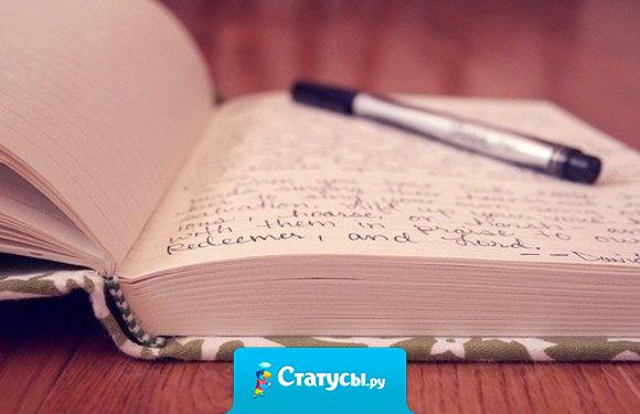 Иногда так хочется немного вернуть время назад и исправить те ошибки, которые были допущены раньше...