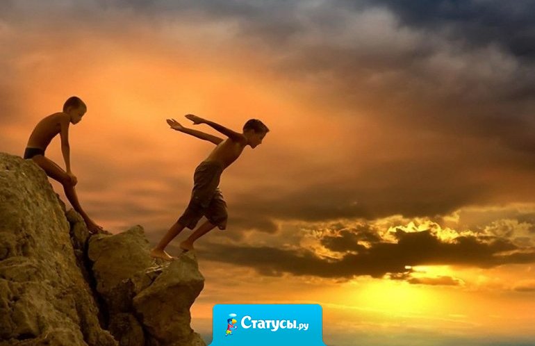 Не бойтесь рисковать и остаться у разбитого корыта. Бойтесь просидеть у своего корыта всю жизнь и не сделать ничего, чтобы начать жить лучше.