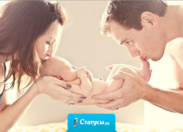 Богатство — это не то в какой ты шубе ходишь, на какой машине ты ездишь и какой крутой телефон у тебя в руках! Богатство — это живые родители, здоровые дети, надёжные друзья и крепкое плечо любимого человека.