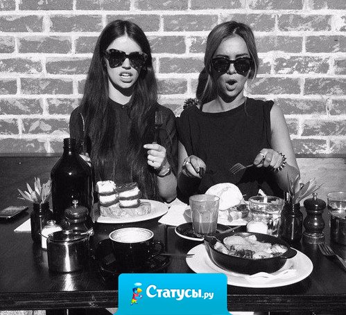 Люди распускают слухи тогда, когда не знают, как по другому объяснить, почему у кого-то всё получается, а у них нет.