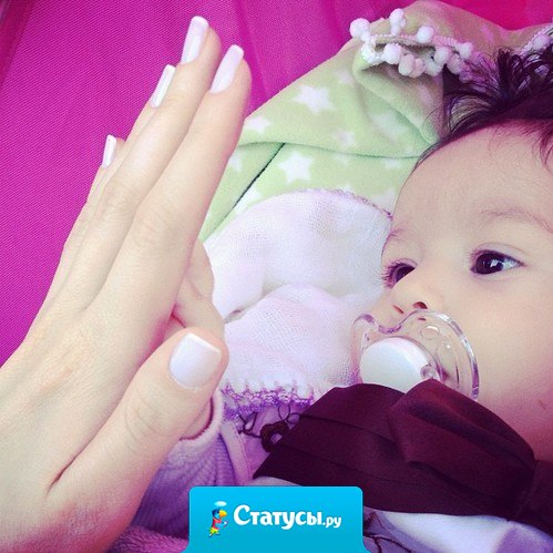 Если Бог хочет сделать женщине комплимент, он дарит ей Дочь, а если хочет защитить, то дарит ей Сына 