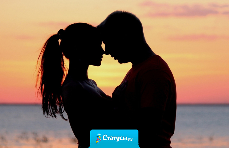 Береги ту, у которой к тебе есть чувства. Иначе потом придется быть с той, которая видит в тебе только выгоду.