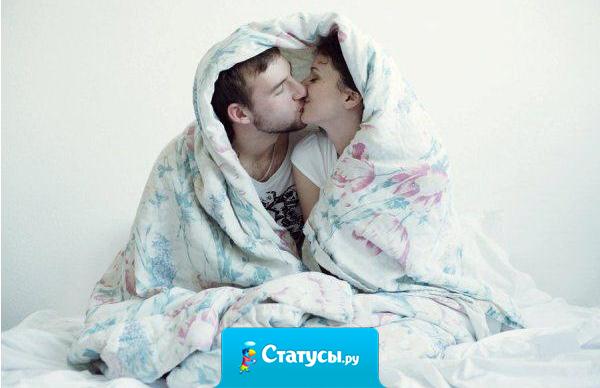 Утро бывает добрым, наверное, тогда, когда просыпаешься часиков так в 12, и любимая сонная морда спит на соседней подушке.