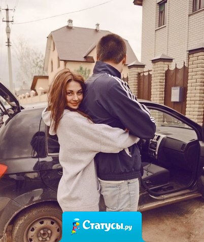 То, что девушка закатывает парню скандалы, означает только одно: дороже него у неё никого нет.