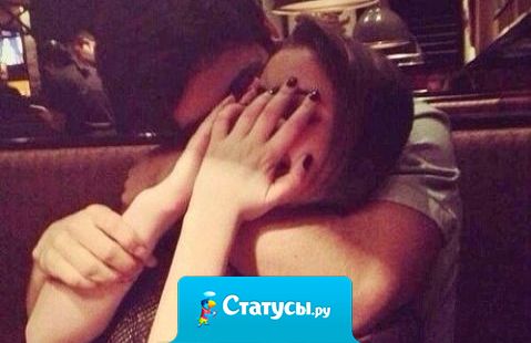 Если парню действительно нужна девушка, то он горы свернет, чтобы каждый день видеть её улыбку и слышать её смех. Остальное - пустые слова.