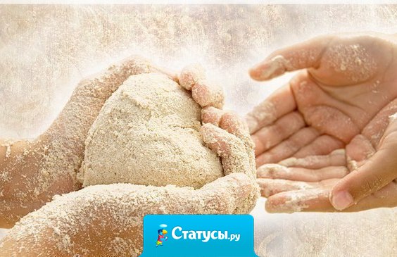 Влечение душ превращается в дружбу, влечение ума превращается в уважение, влечение тел превращается в страсть. И только все вместе может превратиться в любовь.