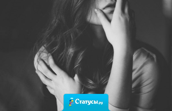 Она была настолько идеальна, что он не мог понять, где тут подвох. Она была с ним рядом и, реально, её такой создать мог только Бог.