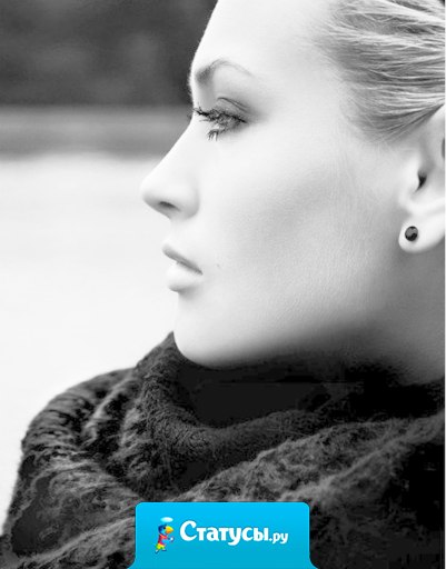 Я - женщина! Со мной не надо спорить, меня лишь надо попросту любить. Я всё тогда смогу тебе позволить, но дай мне женщиной с тобой побыть...