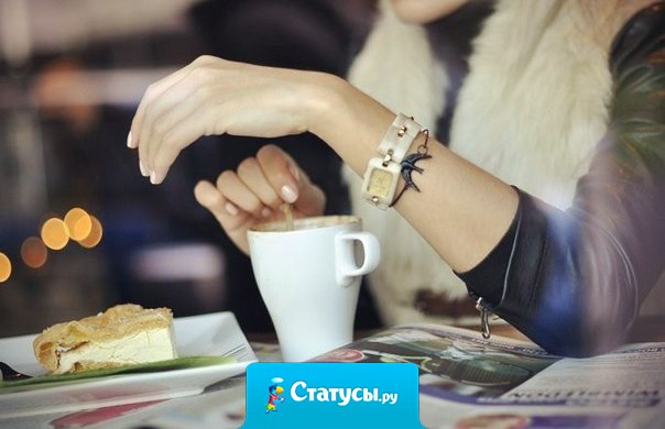 В какой-то момент тебе придется понять, что некоторые люди могут остаться только в твоем сердце, но не в твоей жизни.