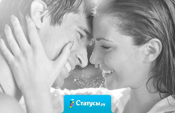 Иногда достаточно всего одного тёплого слова от любимого человека, что бы потом весь день ходить с улыбкой на лице.