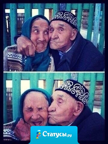 Шикарной свадьбой сейчас никого не удивишь, ты удиви долгим и крепким браком.