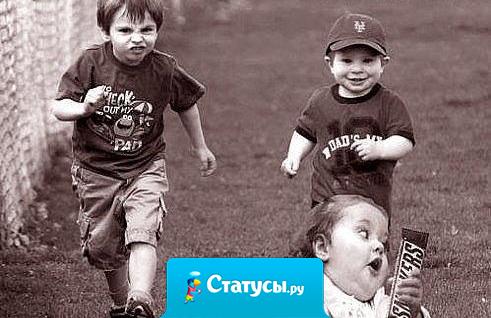 У каждой девушки свои методы заставить бегать за собой.