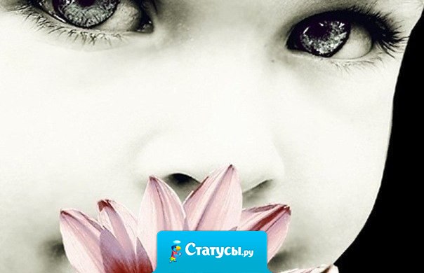 Нужно уметь прощать людям их ошибки, потому что однажды, ты ошибёшься сам.