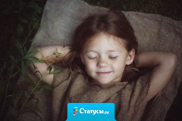 От души посмеяться и вволю выспаться — вот два лучших лекарства от любого недуга.