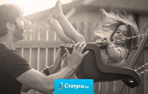 Если однажды меня не окажется рядом с тобой, запомни: ты храбрее, чем подозреваешь, сильнее, чем кажешься, и умнее, чем ты думаешь. И еще кое-что – я всегда буду с тобой, даже если меня не будет рядом.