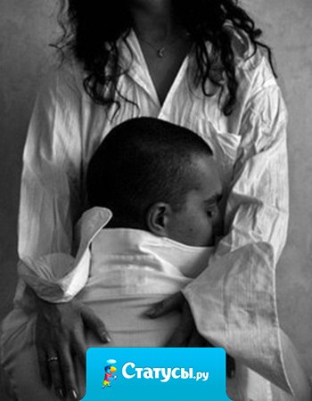 Бывают Женщины сильные — таким не страшна беда. Бывают Женщины стильные — по моде одеты всегда. Бывают успешные Женщины — их любят за их успех. А бывают Родные Женщины — их любят сильнее всех.