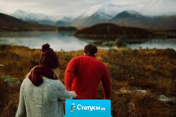 Человек, которому вы нужны, всегда найдет способ быть рядом.