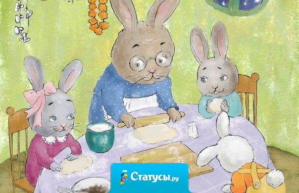 Счастье — это когда дома светло, уютно, тепло, чисто и спокойно. И так же — в душе.