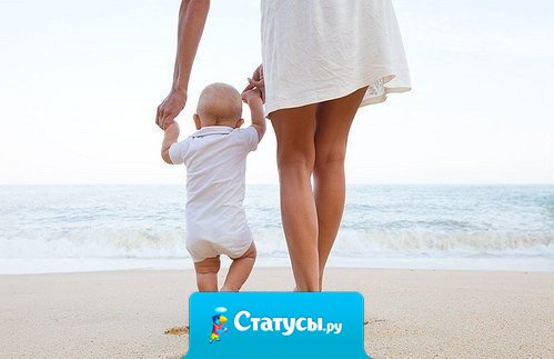 Как жаль, что детство не вернёшь! Как жаль, что мы уже не дети. Но дети есть уже у нас... И это главное сокровище на свете...