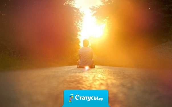 Мы изменяем себя в основном по одной из двух причин — вдохновение или отчаяние.