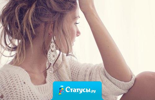 Так ужасно, когда хочешь обнять человека, а он далеко от тебя и ты скучаешь-скучаешь-скучаешь.