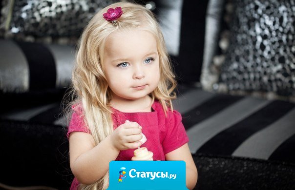 Мама спит - она устала... Это я ее достала! Я не буду унывать... Пойду папу доставать.