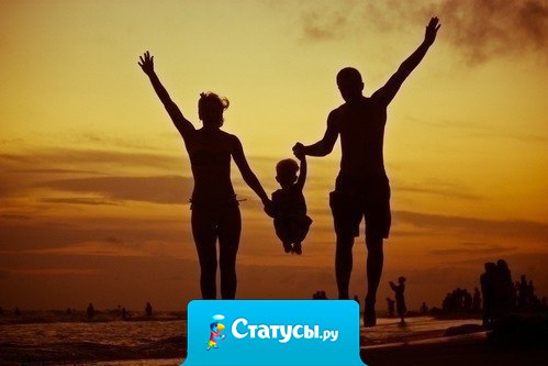 Счастье - это когда родные и очень близкие тебе люди здоровы. Остальное отремонтируем, выбросим, купим, забудем.