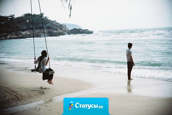 Некоторые вещи можно понять, только испытав на себе. Знание вообще редко даётся вне личного опыта.