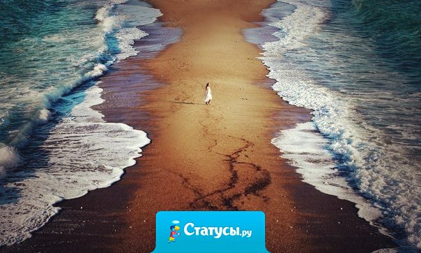 События, которые вторгаются в нашу жизнь, какими бы неприятными для нас они ни были, необходимы для того, чтобы мы научились тому, чему должны научиться.