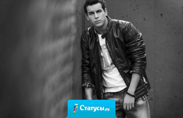 Самая классная фраза из уст мужчин: Я за тебя порву любого...