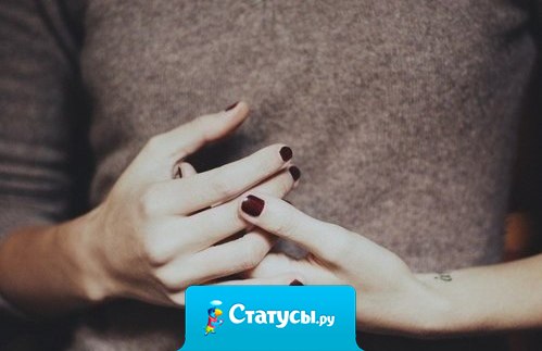 Возраст это всего лишь цифра, она не определяет ум человека и его взгляды на жизнь. Всё зависит не от прожитых лет, а от пережитых обстоятельств в жизни.