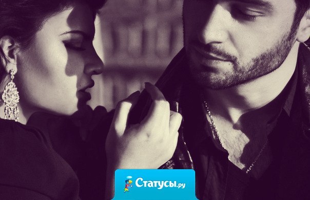 Мужчины после расставания думают, что найдут лучше и не находят. Женщины думают, что он был лучшим и находят еще лучше. Факт.