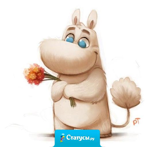 Когда проблемы в жизни надоели, когда от слёз опухшее лицо, махну рукой, скажу: 