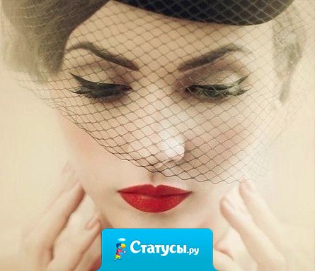 Когда устаешь разочаровываться в человеке, становится все равно: где он, с кем он и что он о тебе думает или не думает. Это и есть конец.