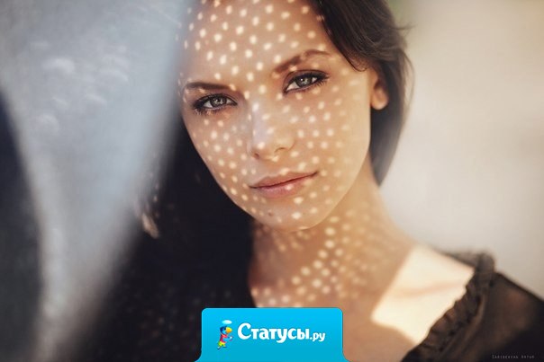 Я, наверное, старомодна, раз ценю в людях их истинную душу, а не толщину кошелька и их дешевые понты...