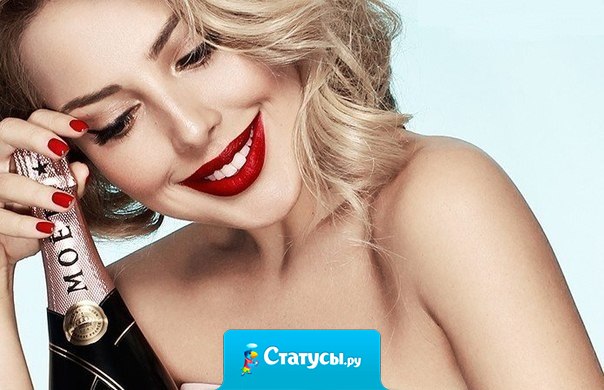 У женщин две проблемы: лишние кг и бывшие мужчины. И, что ты только с ними не делай, они все равно возвращаются!