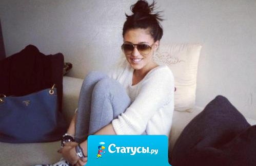 Да, стала я стервой, а кто виноват? Была я хорошей, а вы не ценили. Нету страховки в судьбе от расплат. Всю доброту во мне вы убили. Я равнодушна к вашим словам. Я как хочу, так живу, не судите. Может стремлюсь к своим я мечтам, но не нуждаюсь в оценках - поймите.