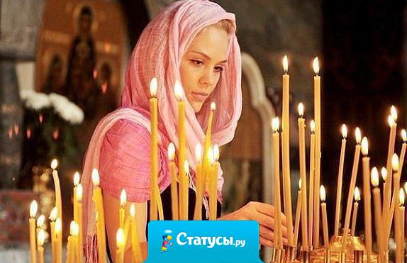 Храни, Господь, всех тех, кого люблю, кто мне так дорог в жизни этой очень. Всем тем, кому помочь я не могу, ты помоги, прошу тебя, мой Отче!