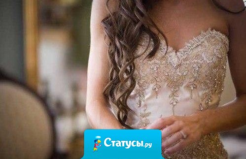 Я живу, как умею. Ни о чем не жалею. Нахожу и теряю. И с нуля начинаю. Я бы Вам рассказала. Да меня не спросили. Как порой предавали, даже те, кто любили. Только я не сдавалась. Я сквозь слезы смеялась. И чтоб там не случилось. Я собой оставалась.