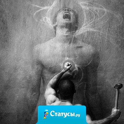 Вбивая гвоздь в душу человека, помните, что даже вытащив его своими извинениями, вы все равно оставите там дыру.