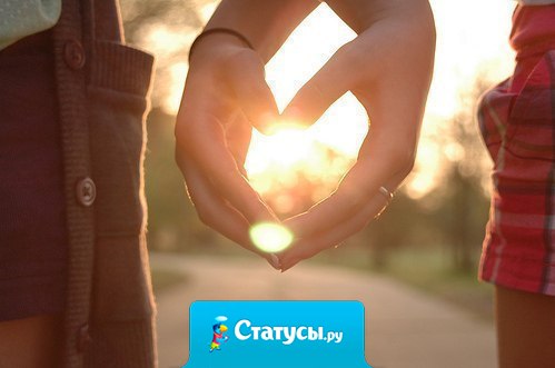 Бороться надо всегда! Стискивая кулаки, сглатывая слезы, улыбаясь через силу, надо стремиться к тому, что ты хочешь. До конца. Всегда.