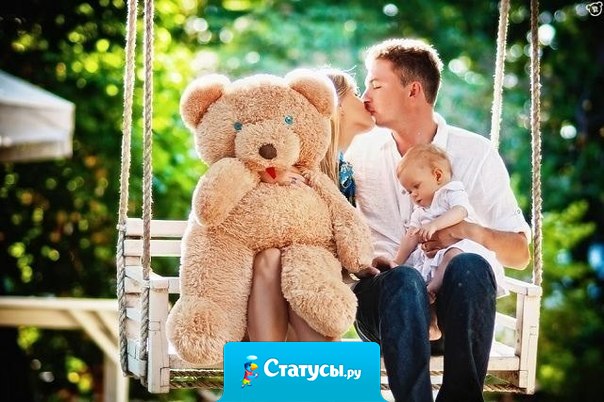 Люди никогда не меняются к лучшему через ненависть, осуждение или гордость. Люди меняются через честность, верность, искренность, Любовь и веру в Бога.