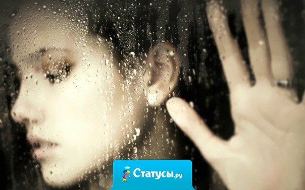 Слезы стоят женщине мало, но приносят ей много.